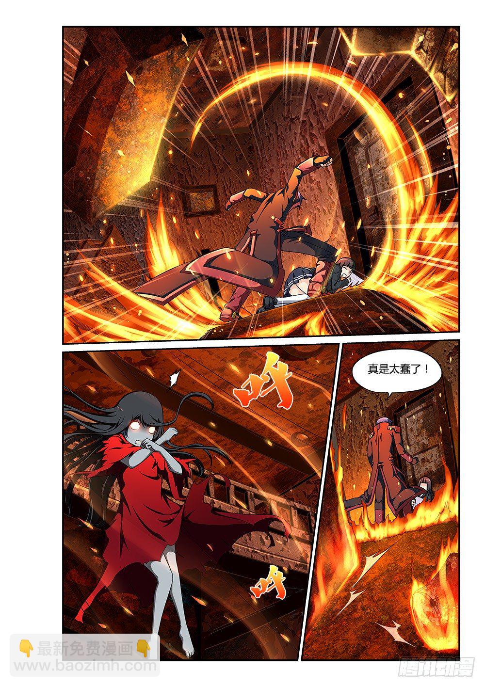 160 不再彷徨-第160话