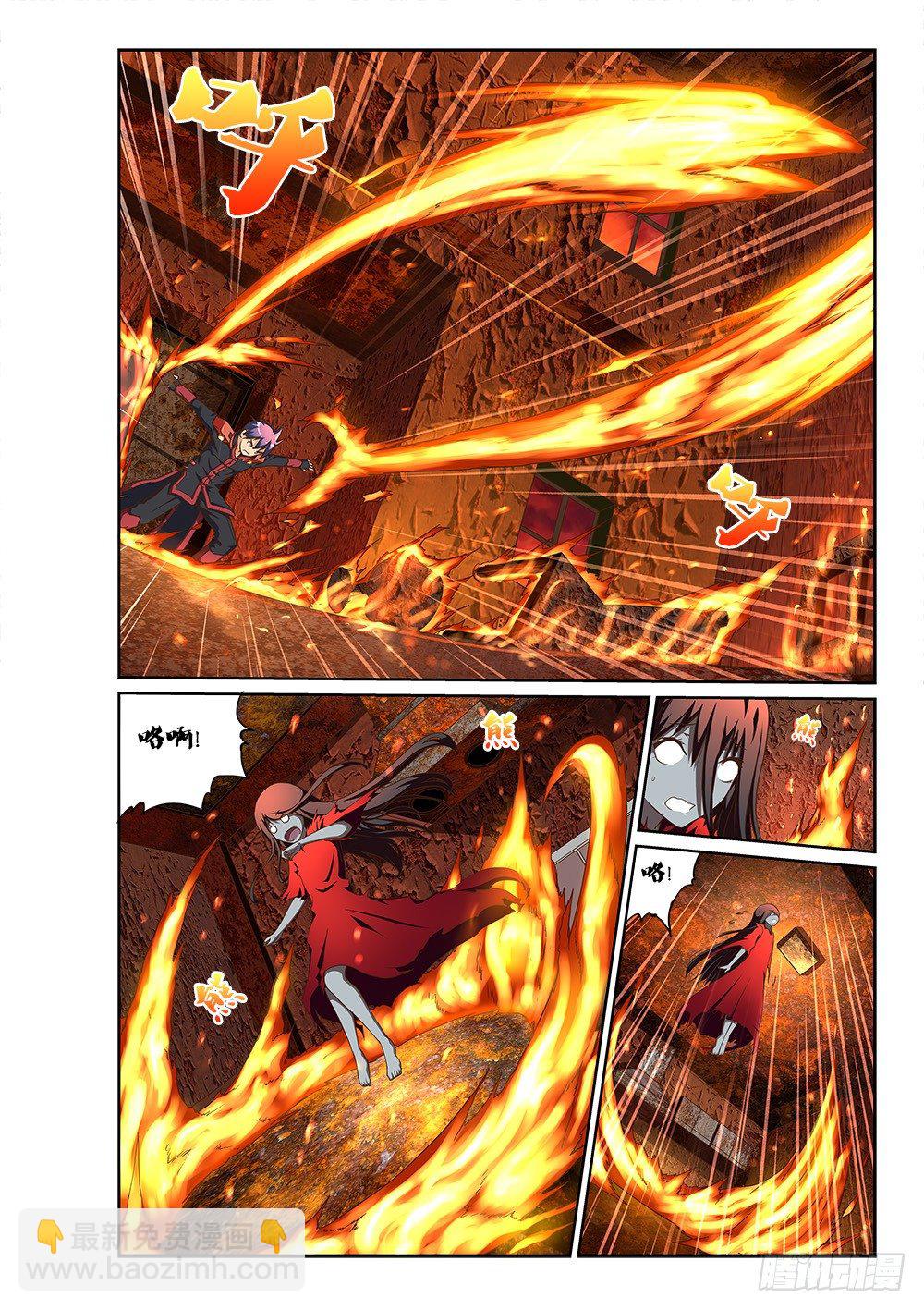 160 不再彷徨-第160话