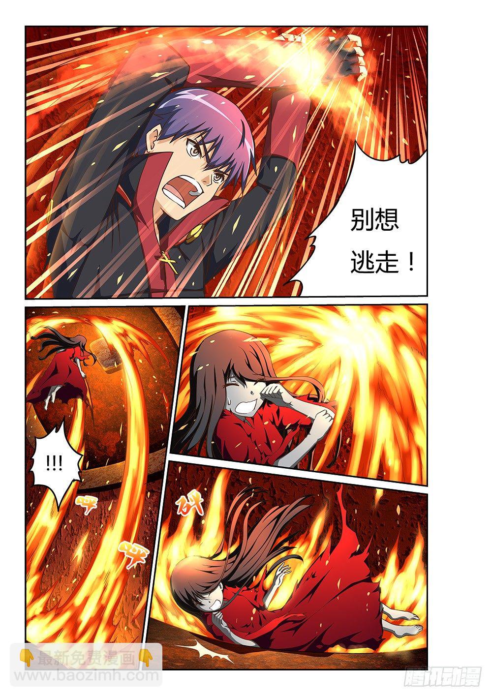 160 不再彷徨-第160话