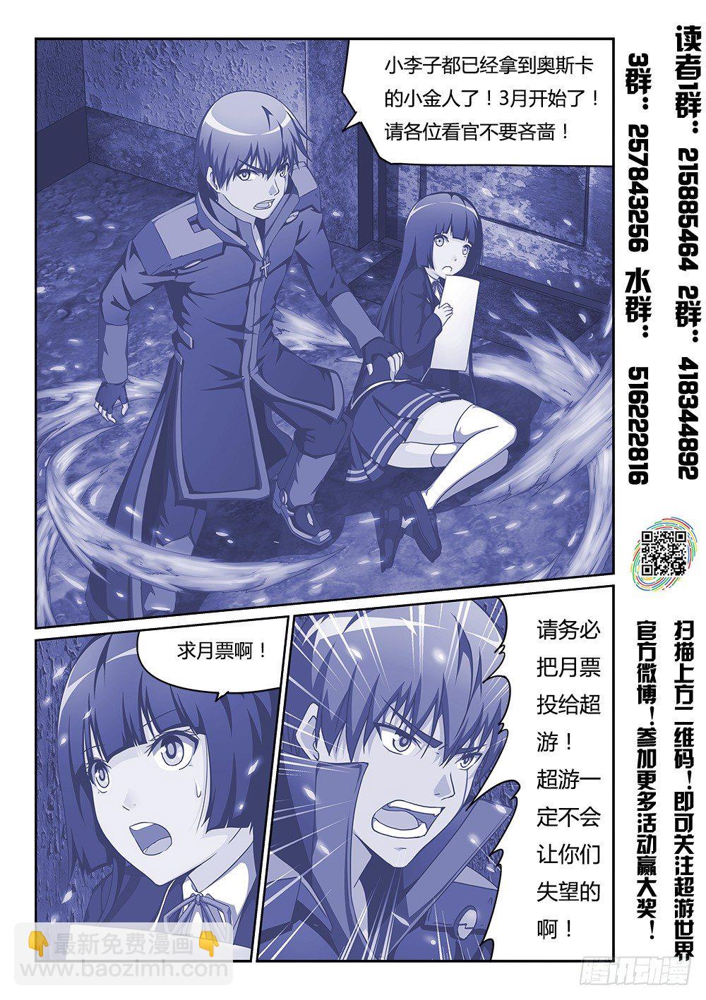 160 不再彷徨-第160话