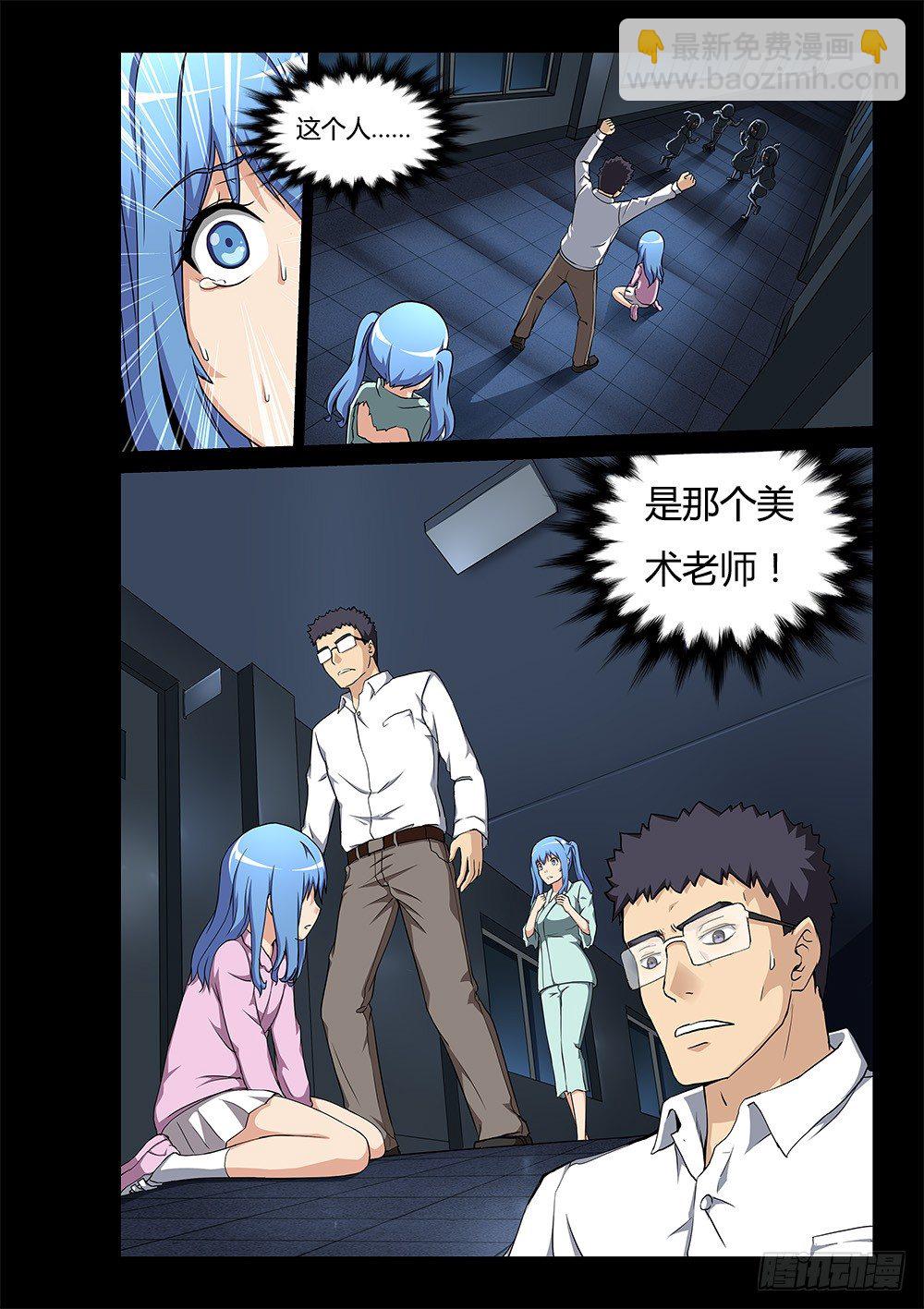 164 回忆的真相上-第164话