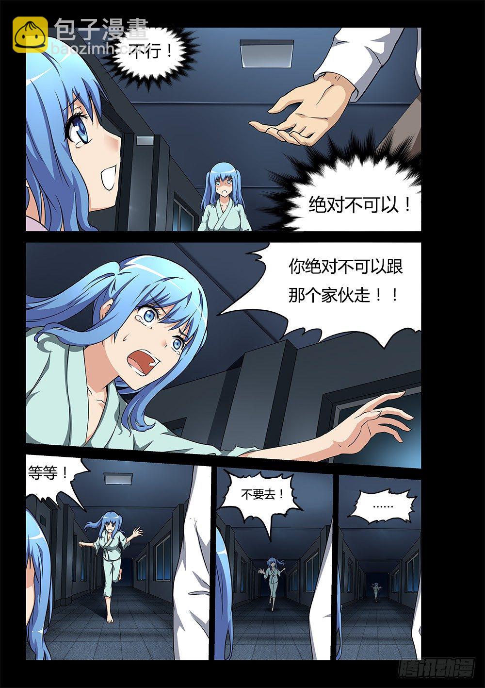 164 回忆的真相上-第164话