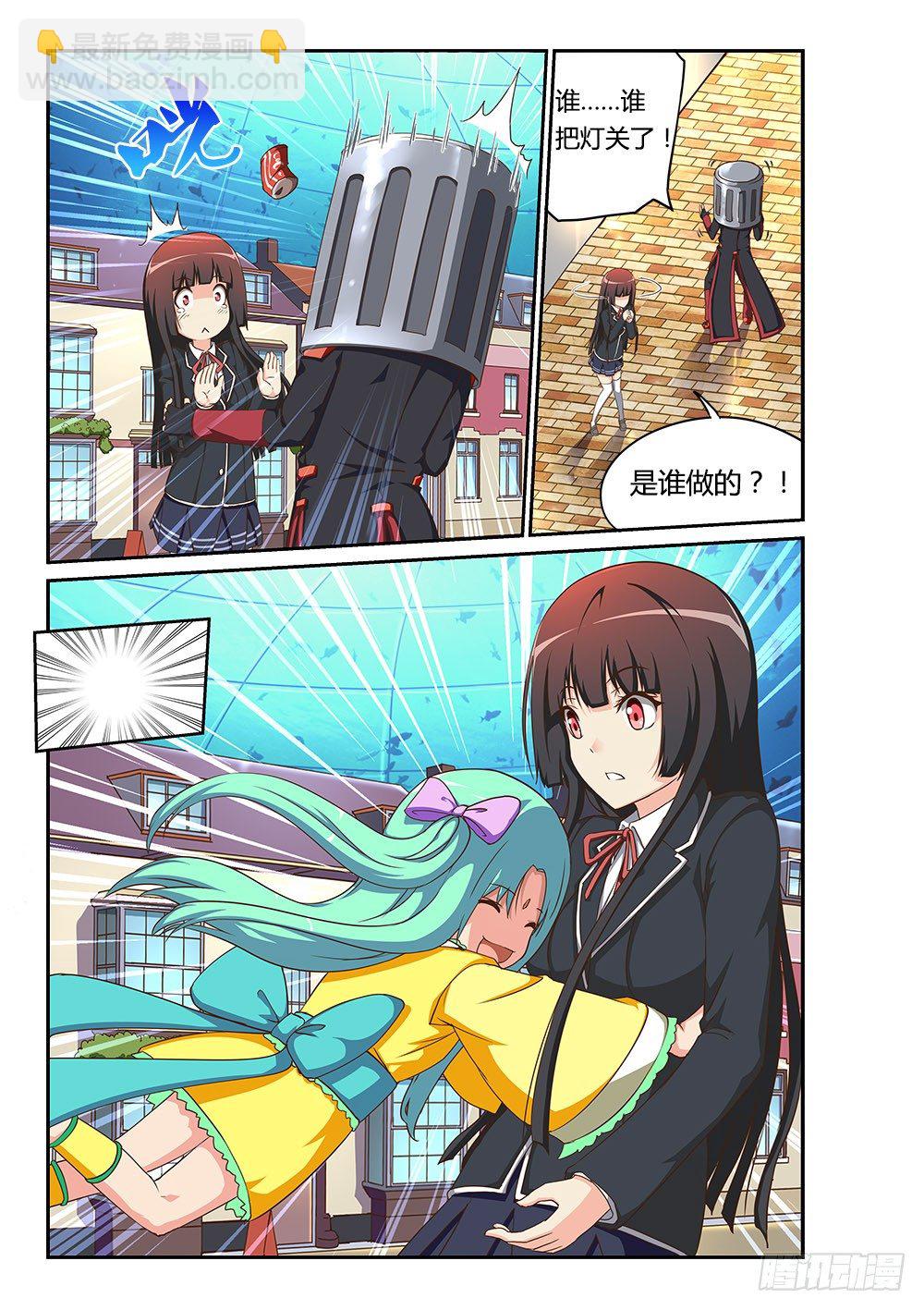 168 替代者-第168话