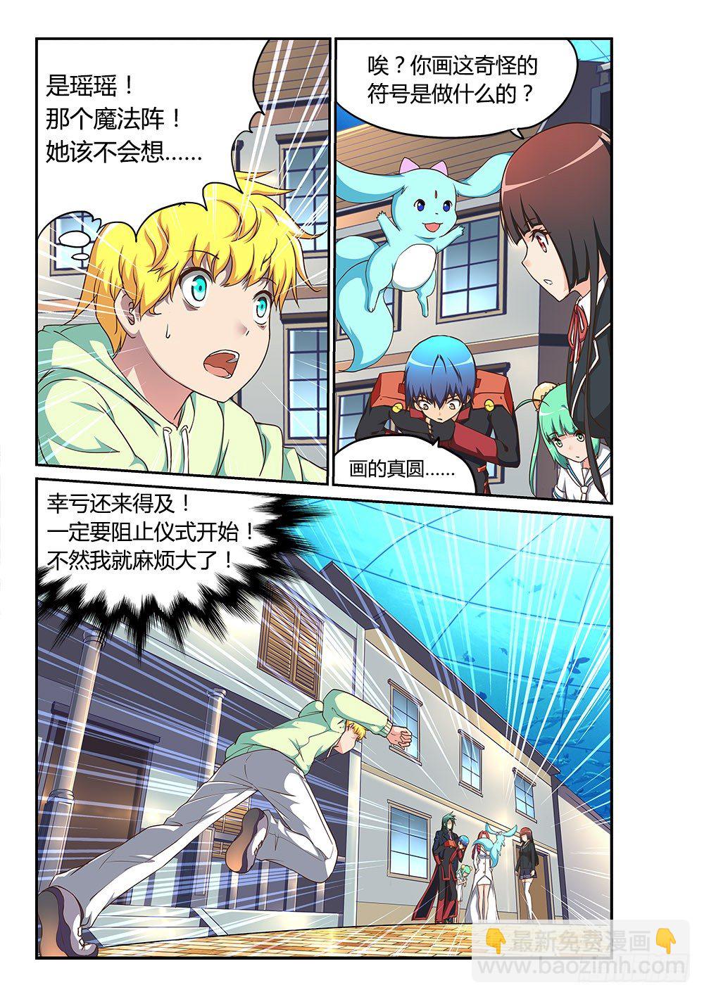 170 血誓-第170话