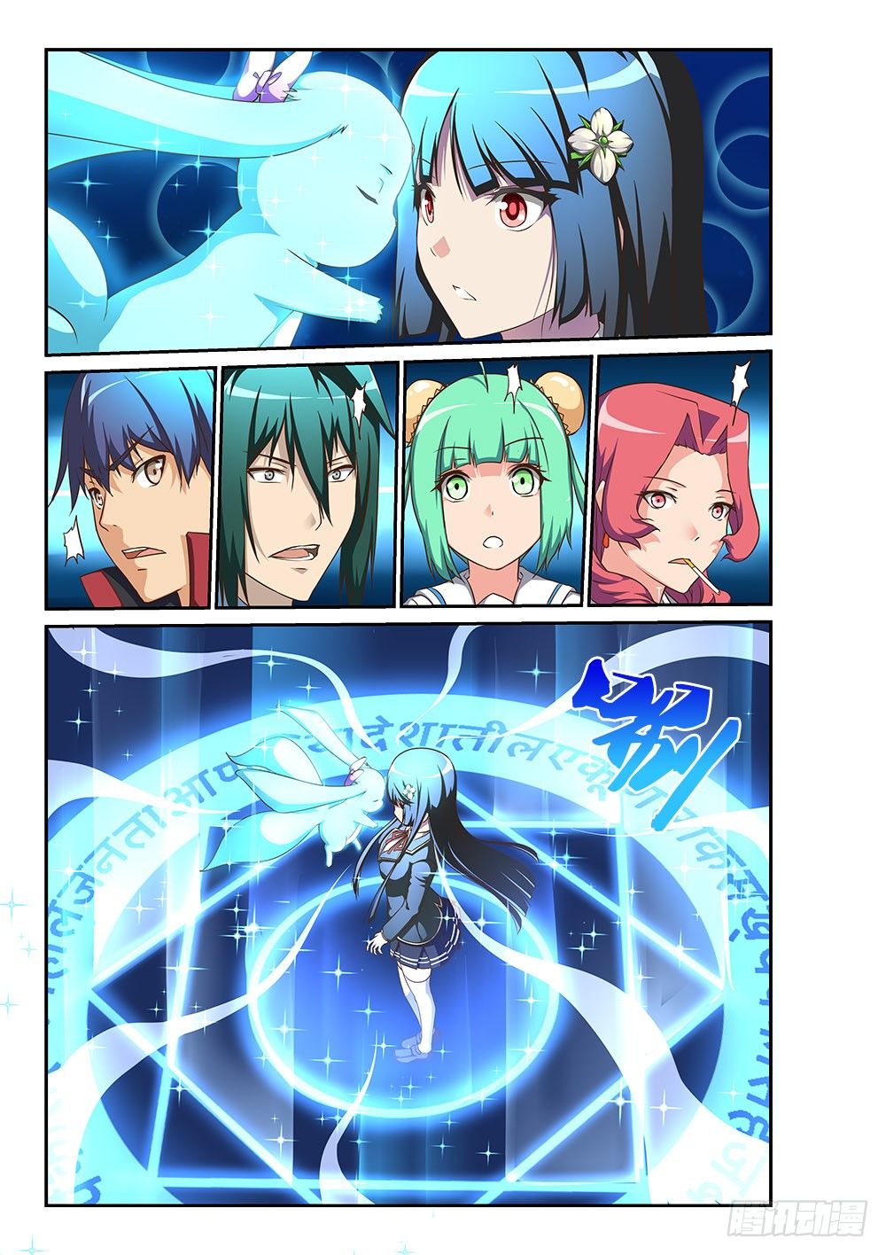 170 血誓-第170话