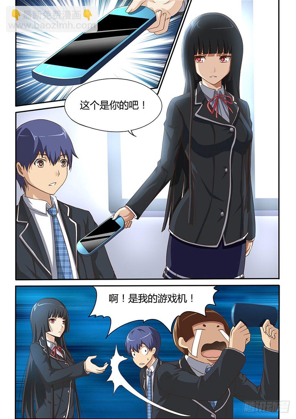 018 我们是闺蜜-第18话