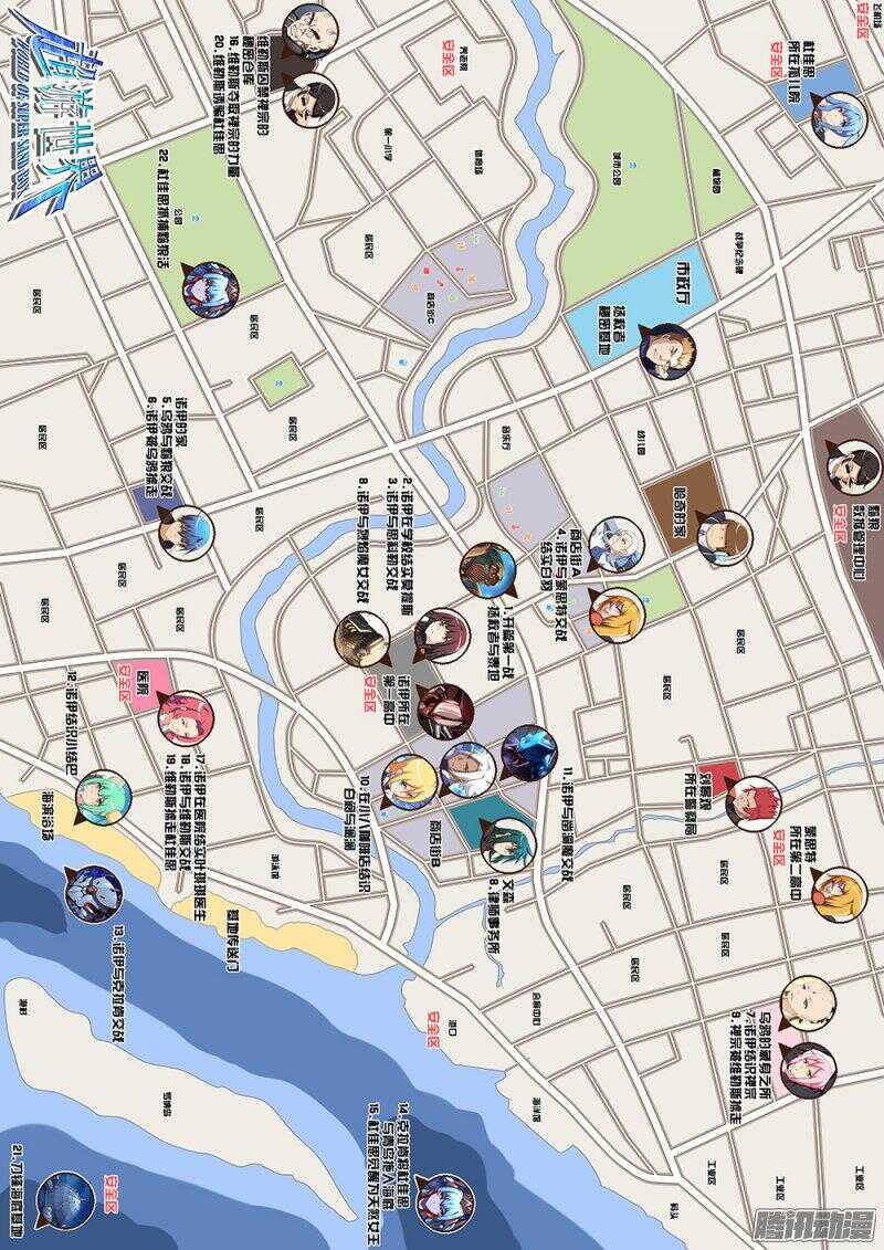 180 蛇形陶俑-第180话