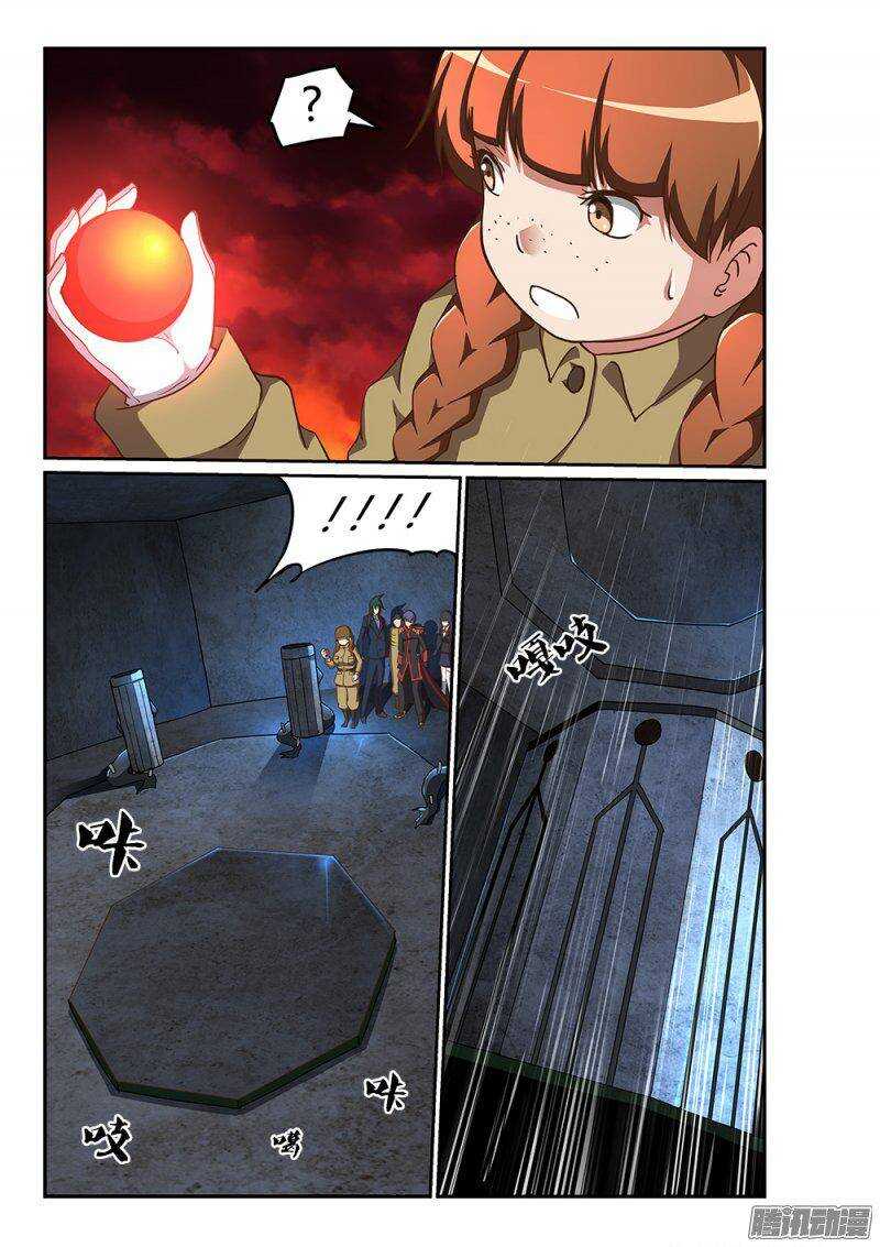 184 上古之神-第184话