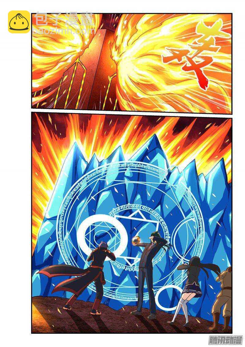 184 上古之神-第184话