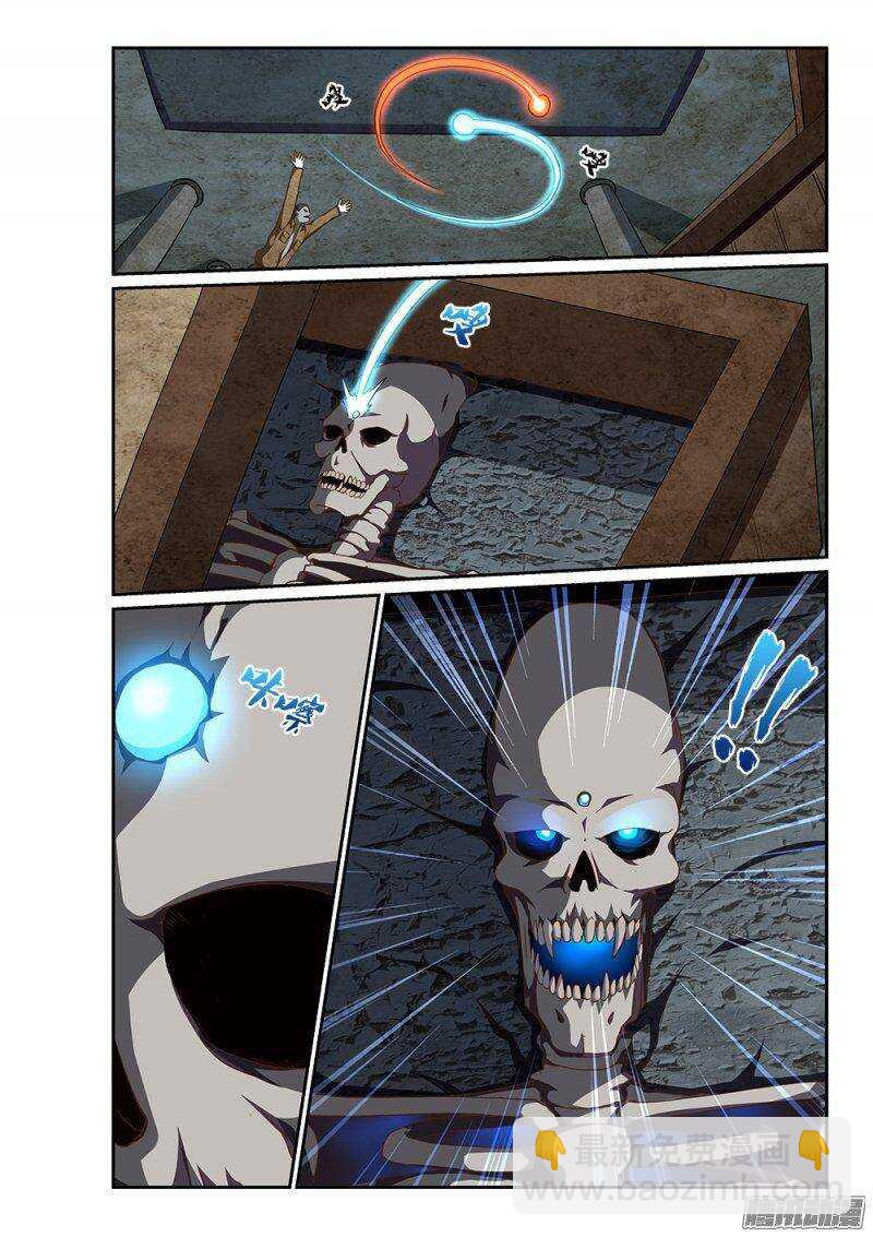 186 邪神再临-第186话