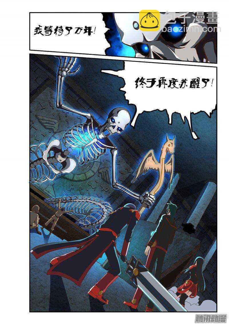 186 邪神再临-第186话