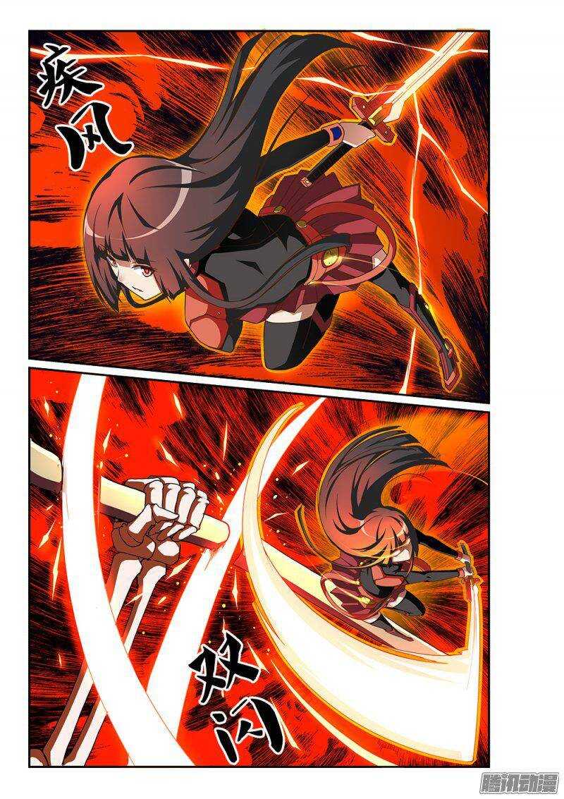 188 副本完成-第188话