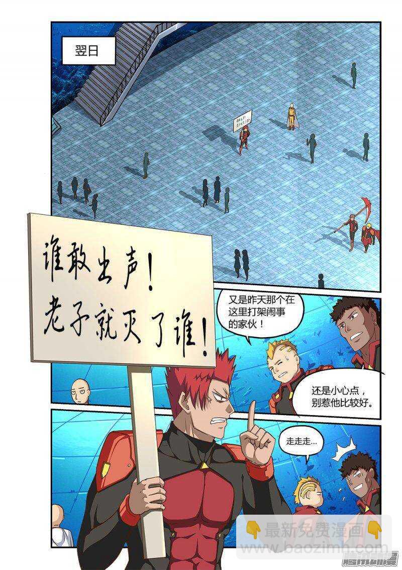 190 葶铃的苦恼-第190话