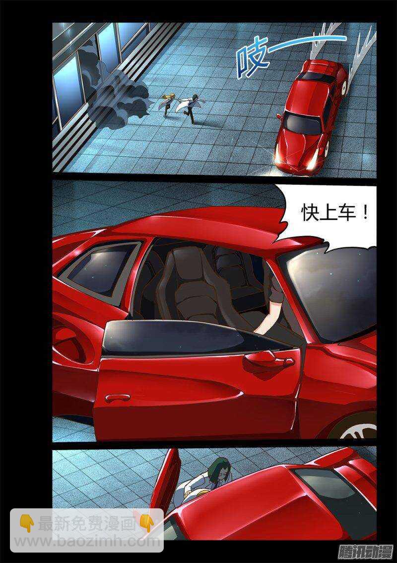 194 逃离天网-第194话