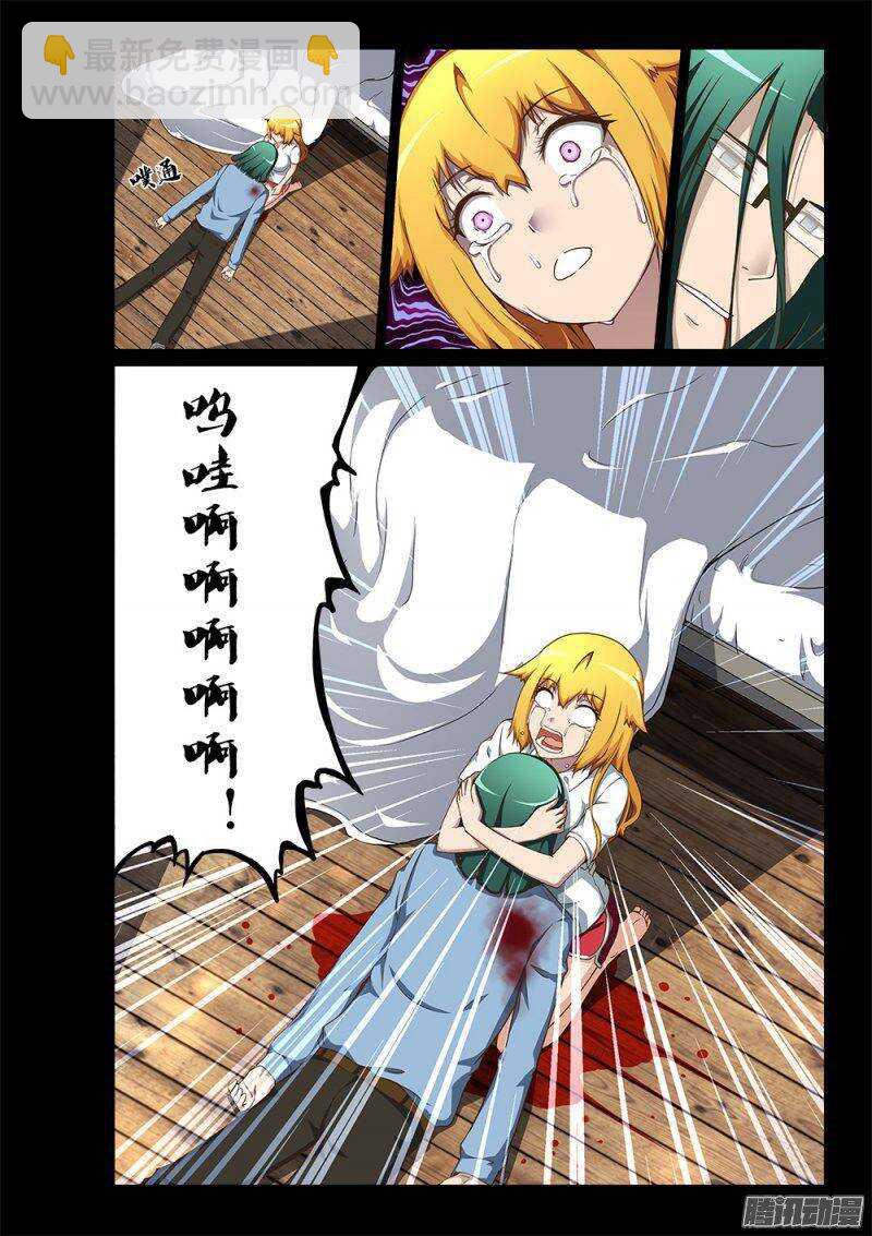 198 三木之死-第198话