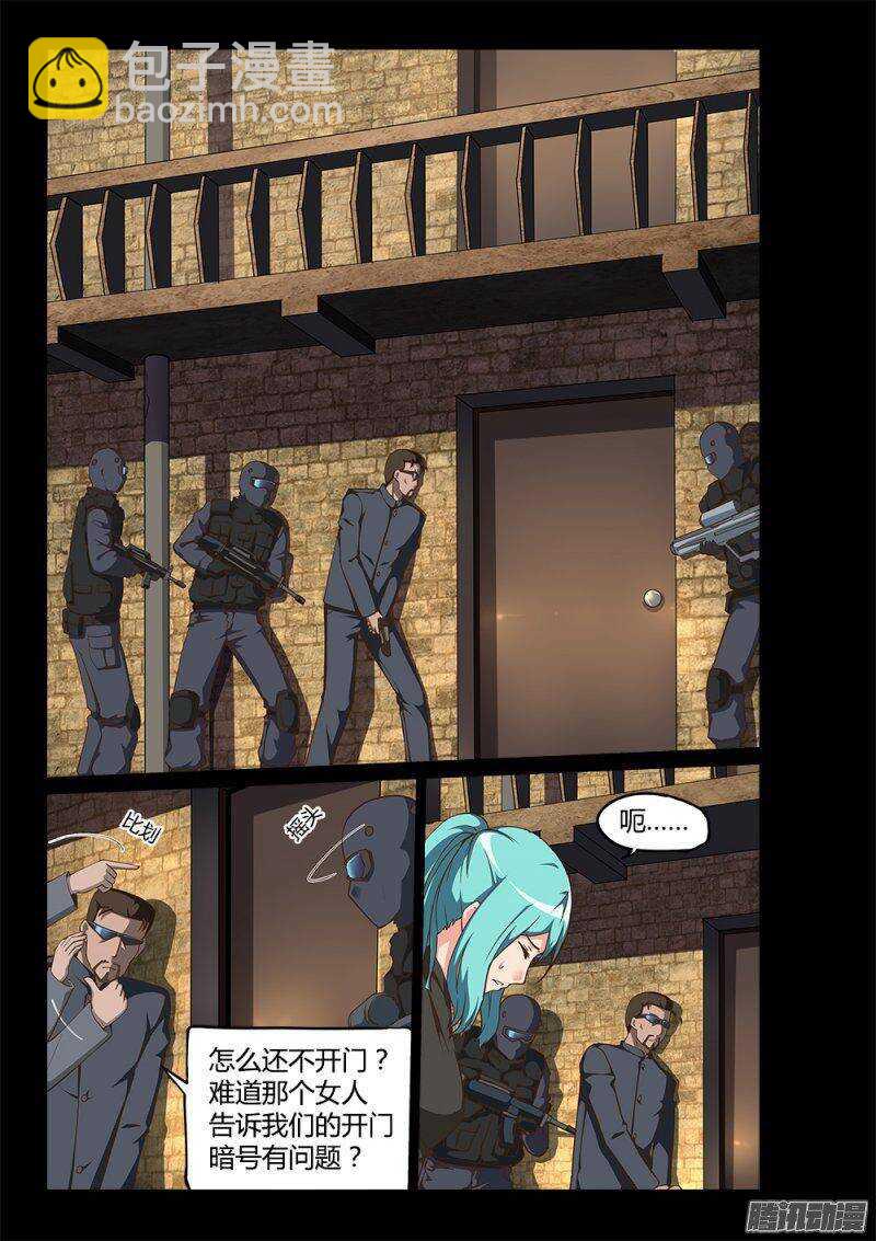 198 三木之死-第198话