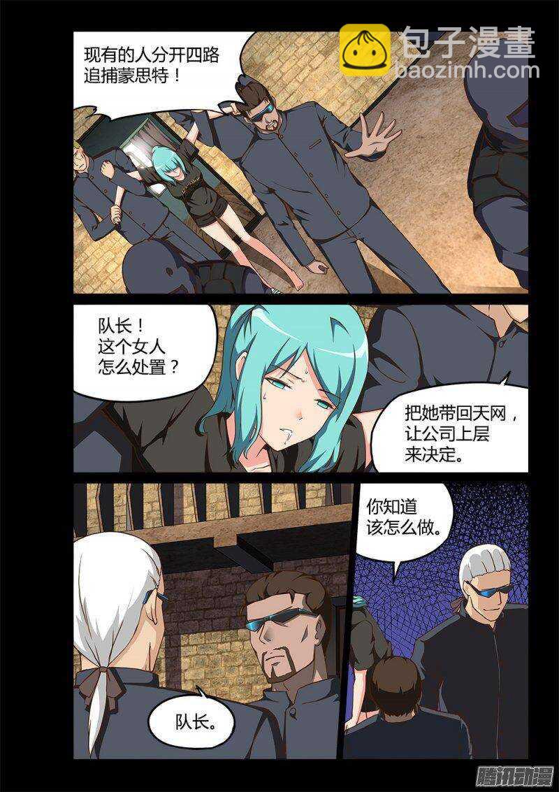 198 三木之死-第198话