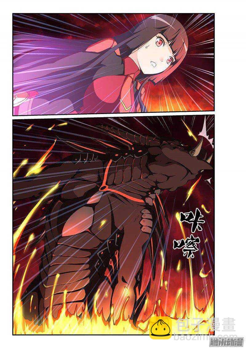 202 炼狱的霸王-第202话