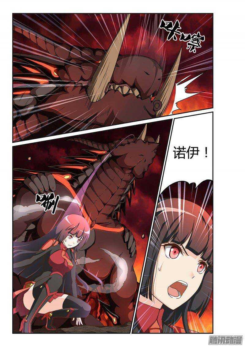 204 百花乱舞-第204话