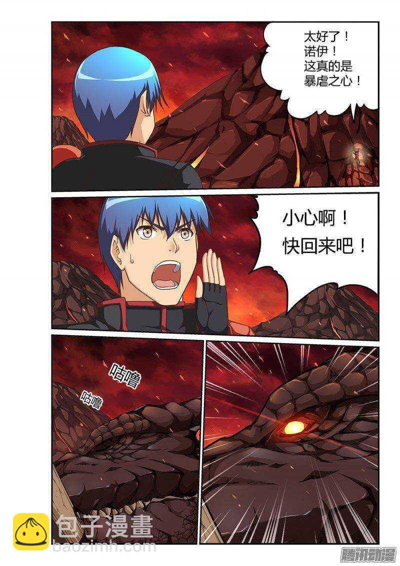 204 百花乱舞-第204话