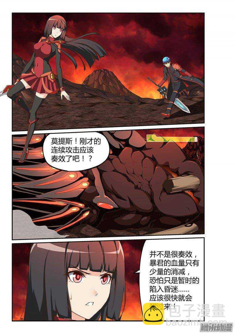 204 百花乱舞-第204话