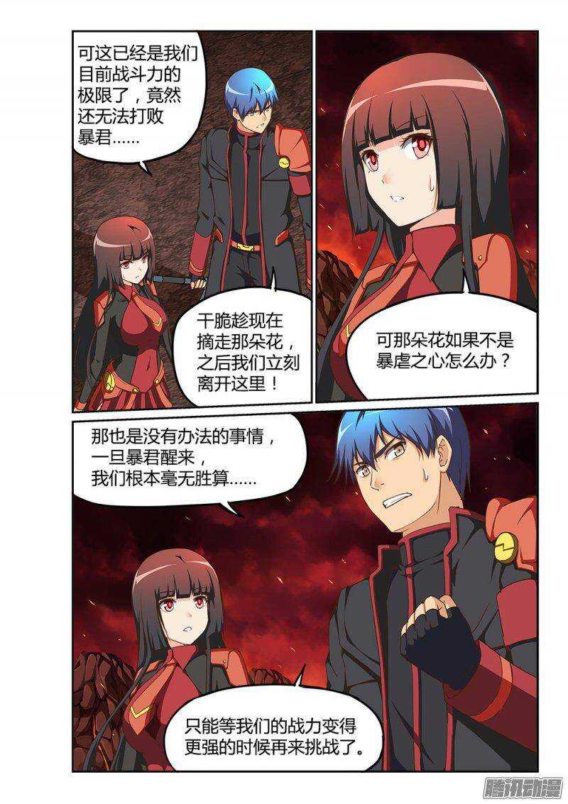 204 百花乱舞-第204话