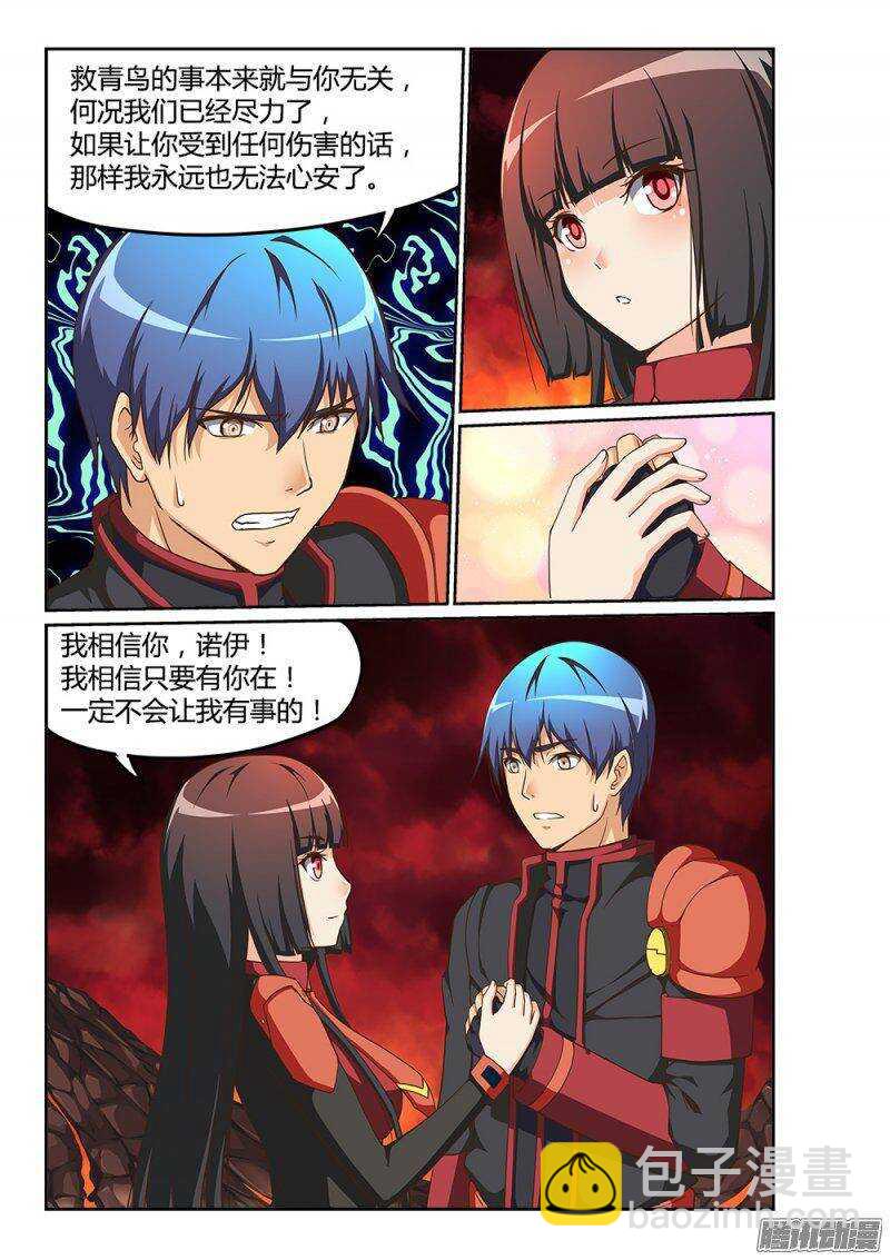 204 百花乱舞-第204话