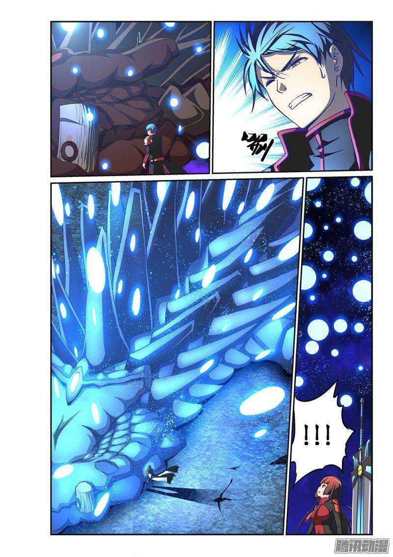 208 守护的力量-第208话