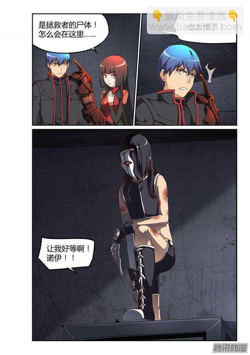 210 再会-第210话