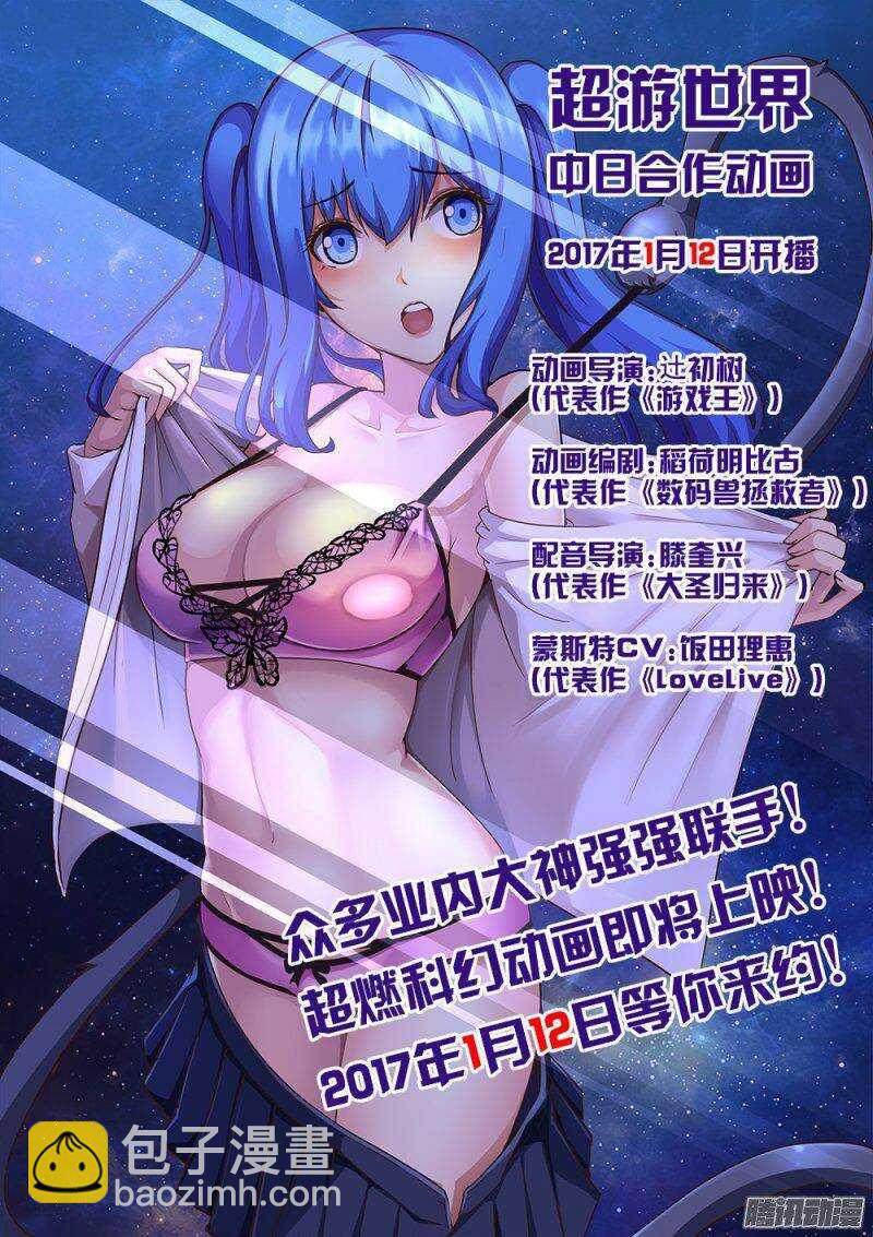 210 再会-第210话