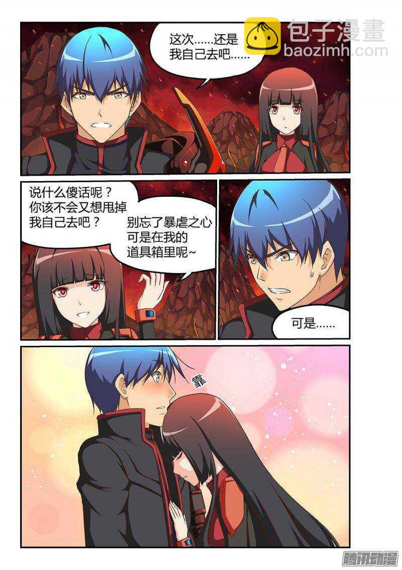 210 再会-第210话