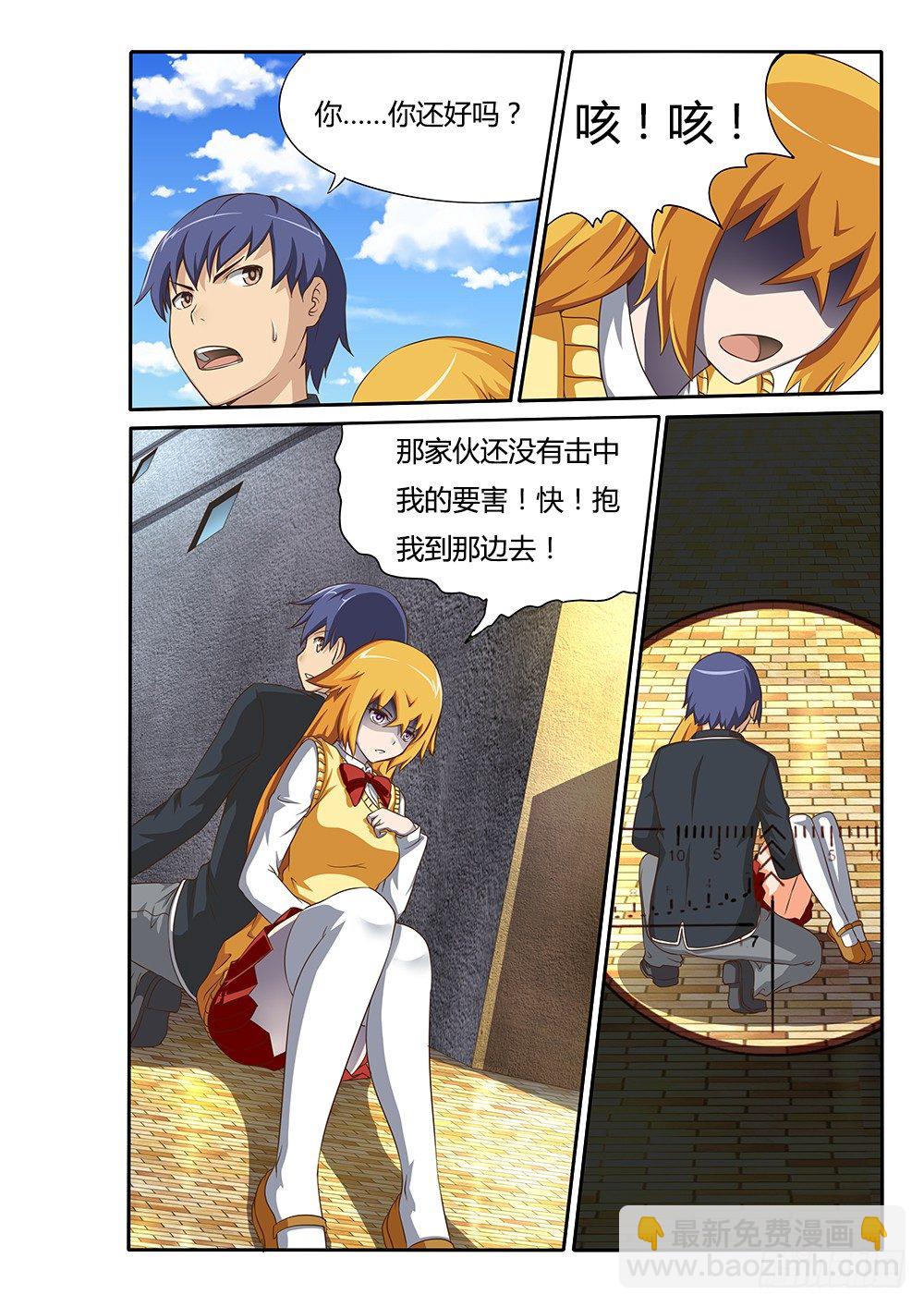 022 事业线上的回复药-第22话