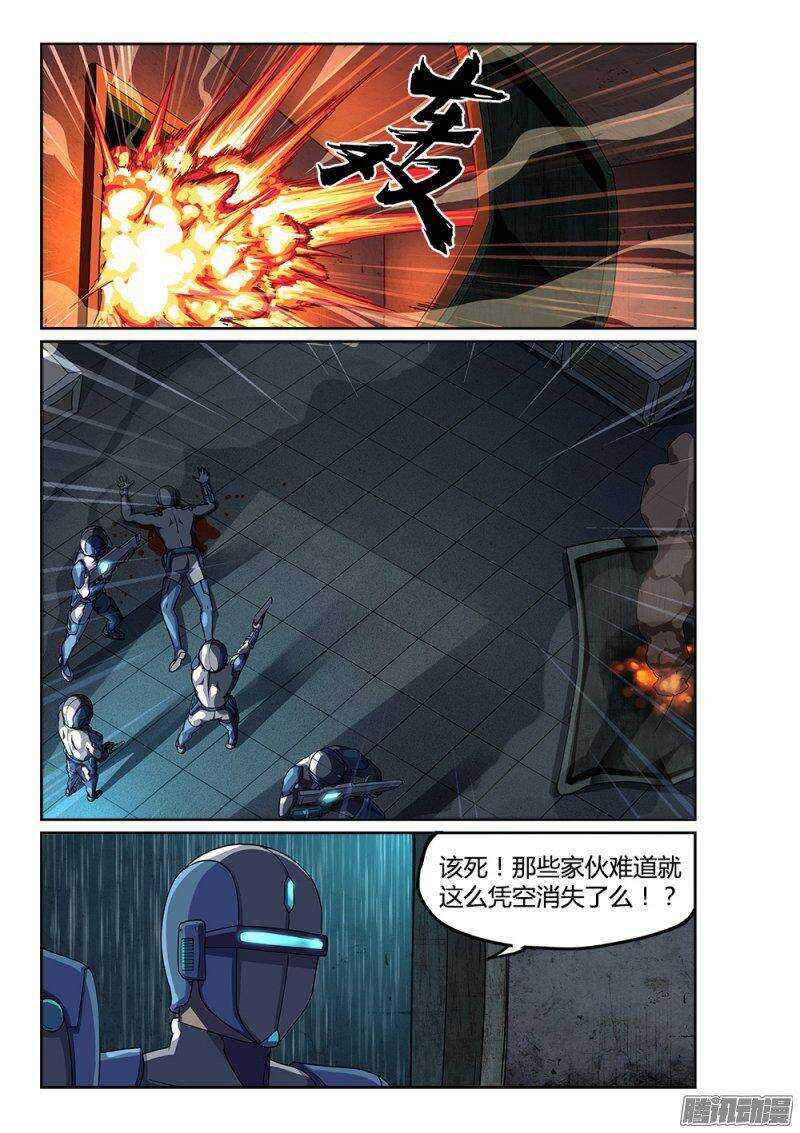 212 曙光之境-第212话