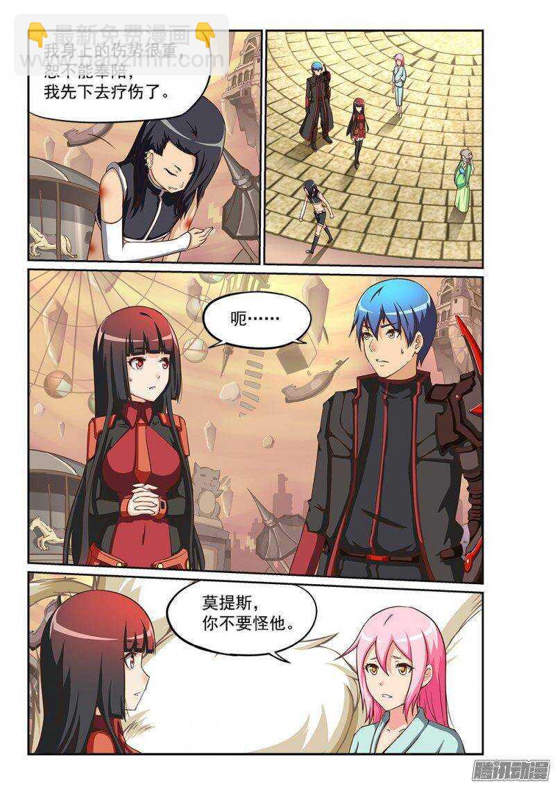 214 青鸟归来-第214话