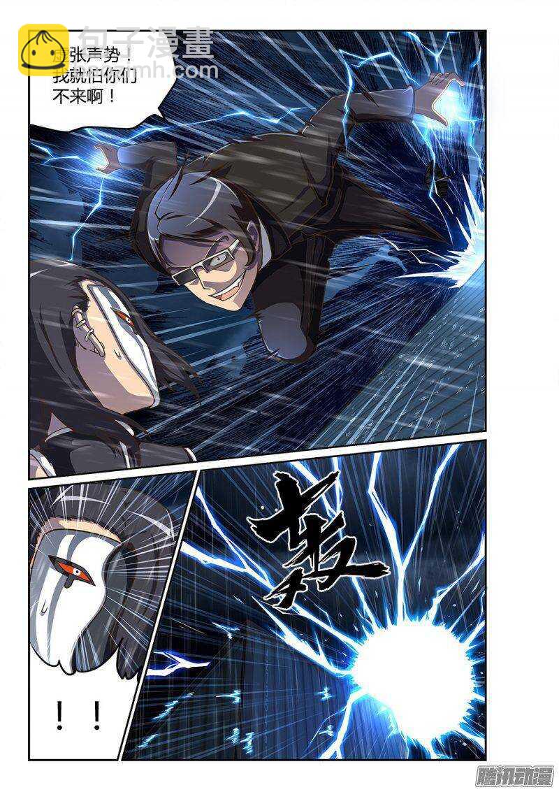 218 再遇维勒斯-第218话