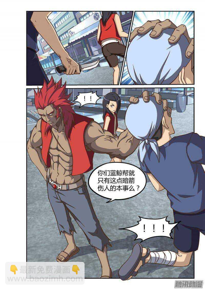 222 死而复活-第222话