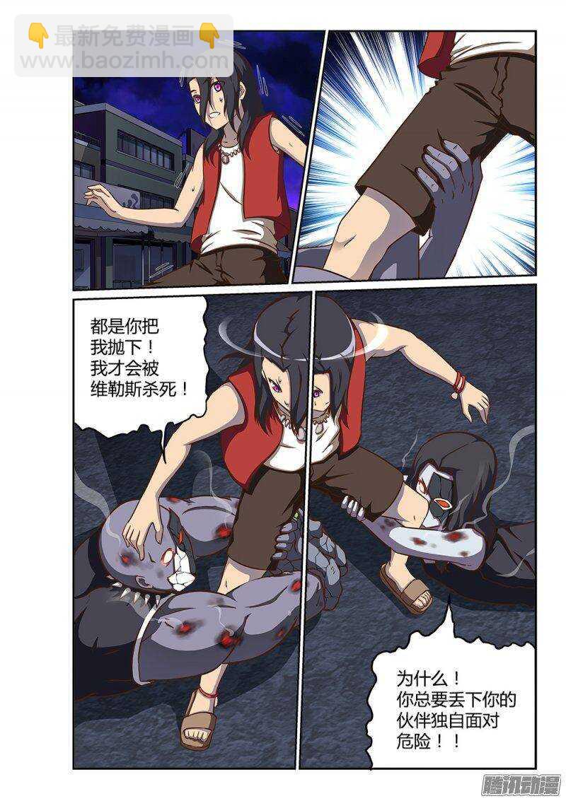 222 死而复活-第222话