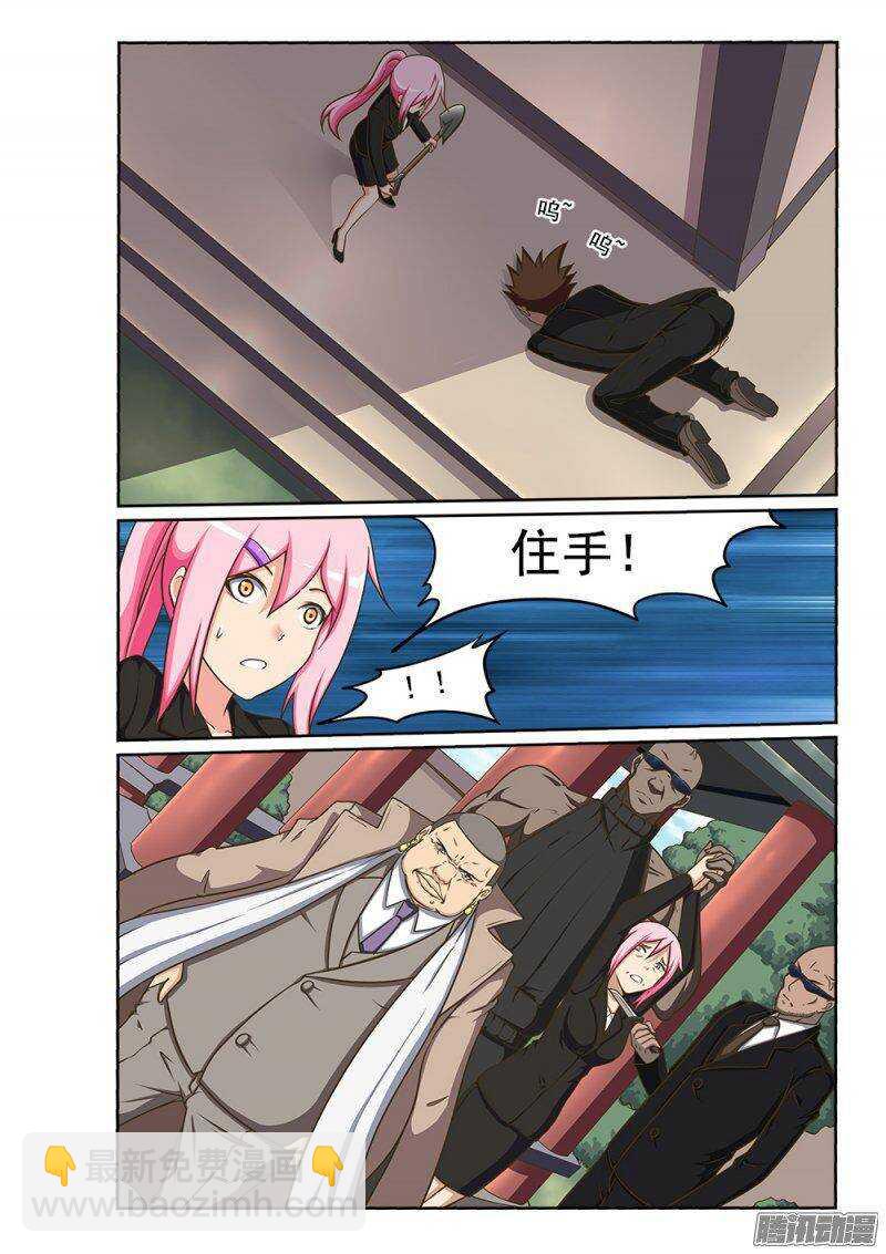 226 监禁-第226话