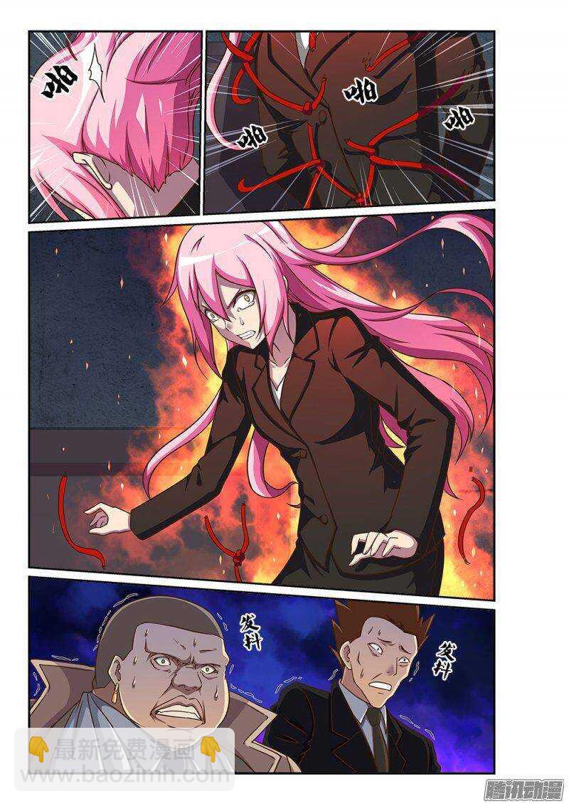 228 黑衣人出现-第228话