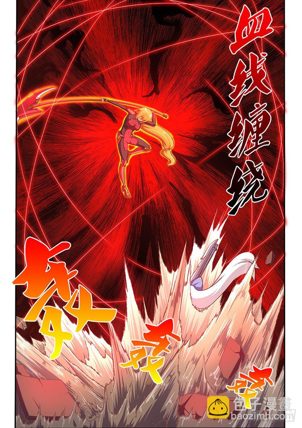 024 血线缠绕-第24话