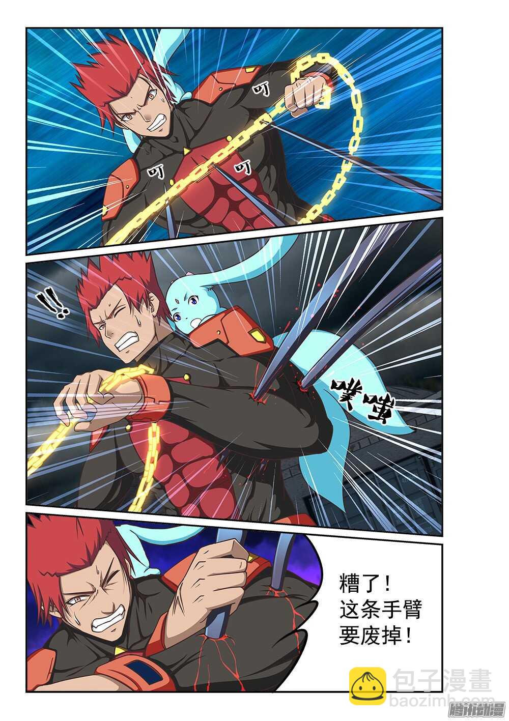 236 巨石阵-第236话