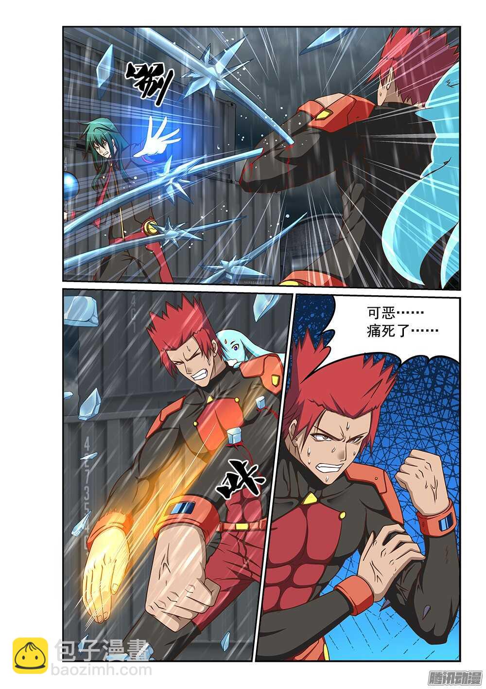 236 巨石阵-第236话