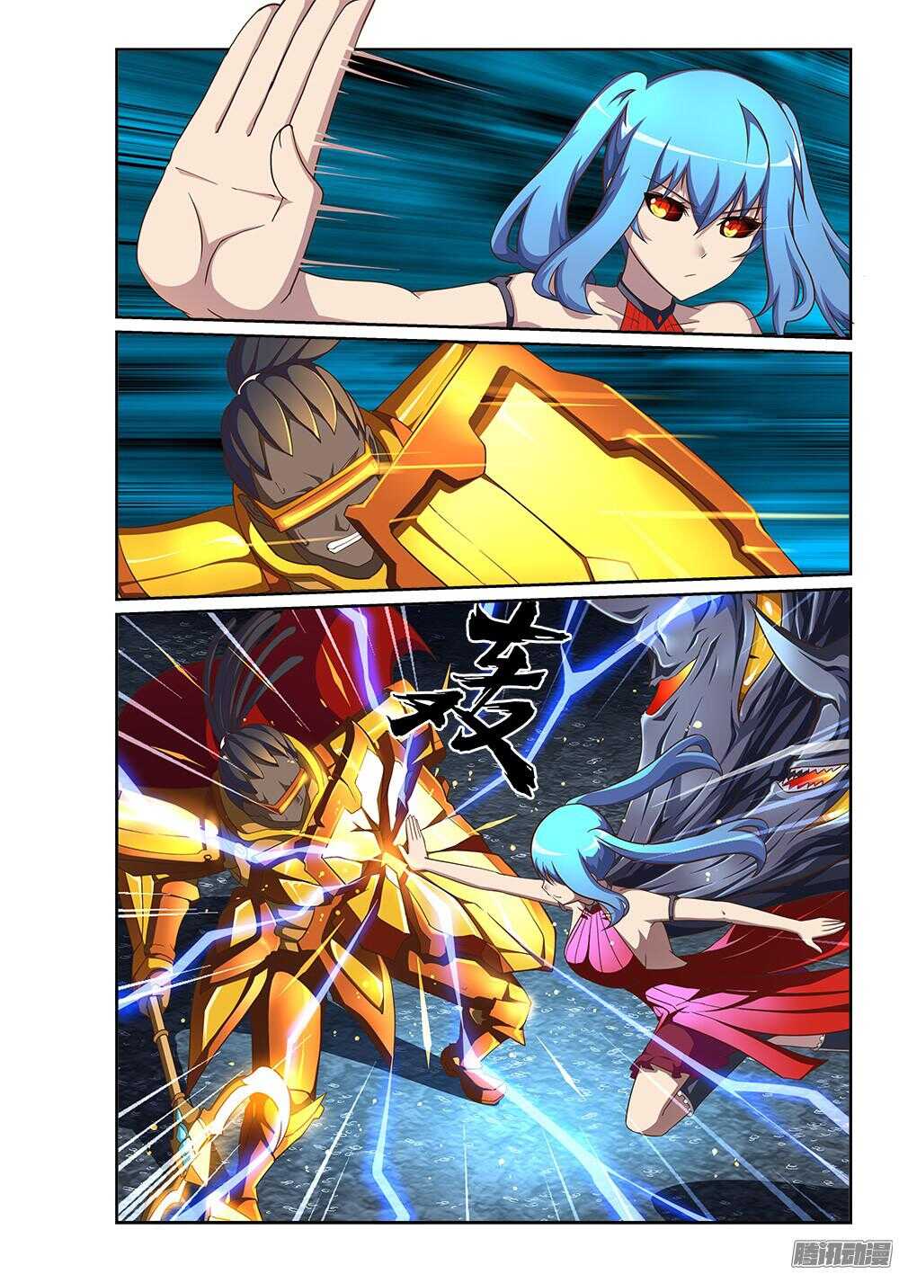 238 黄金铠甲-第238话