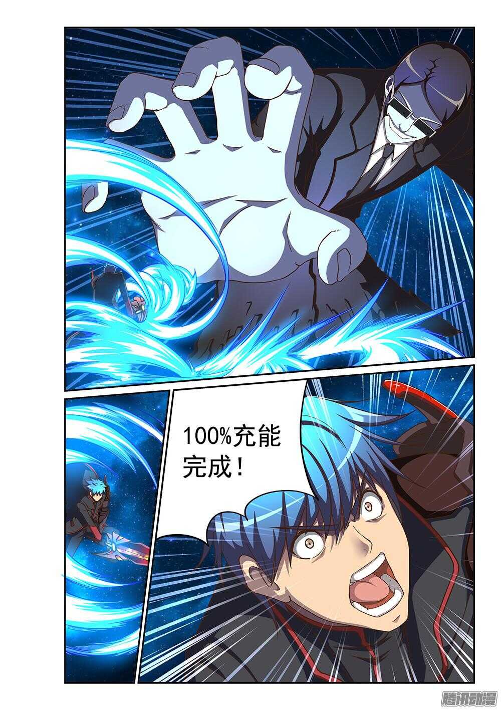 240 100\%的力量-第240话