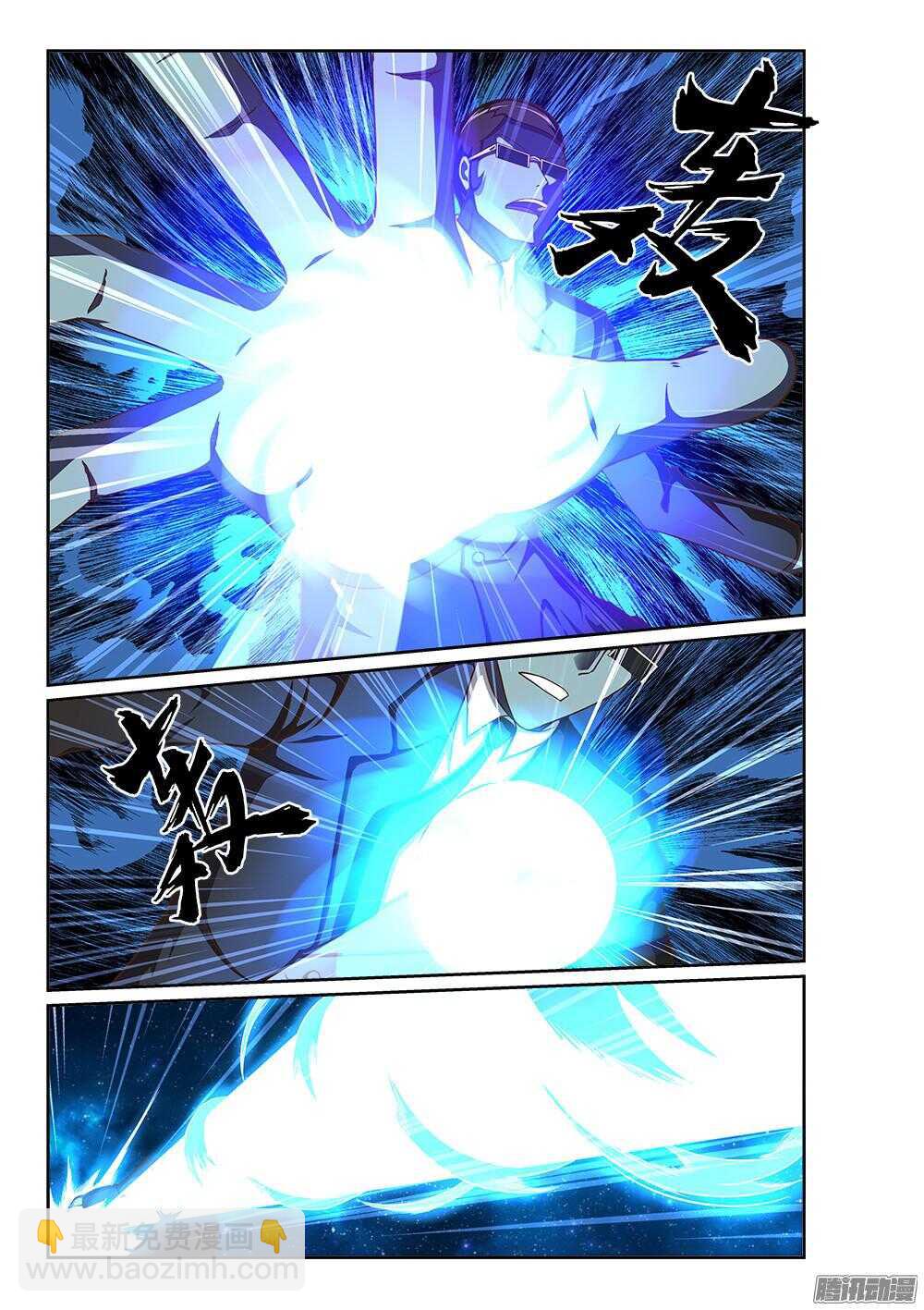 240 100\%的力量-第240话