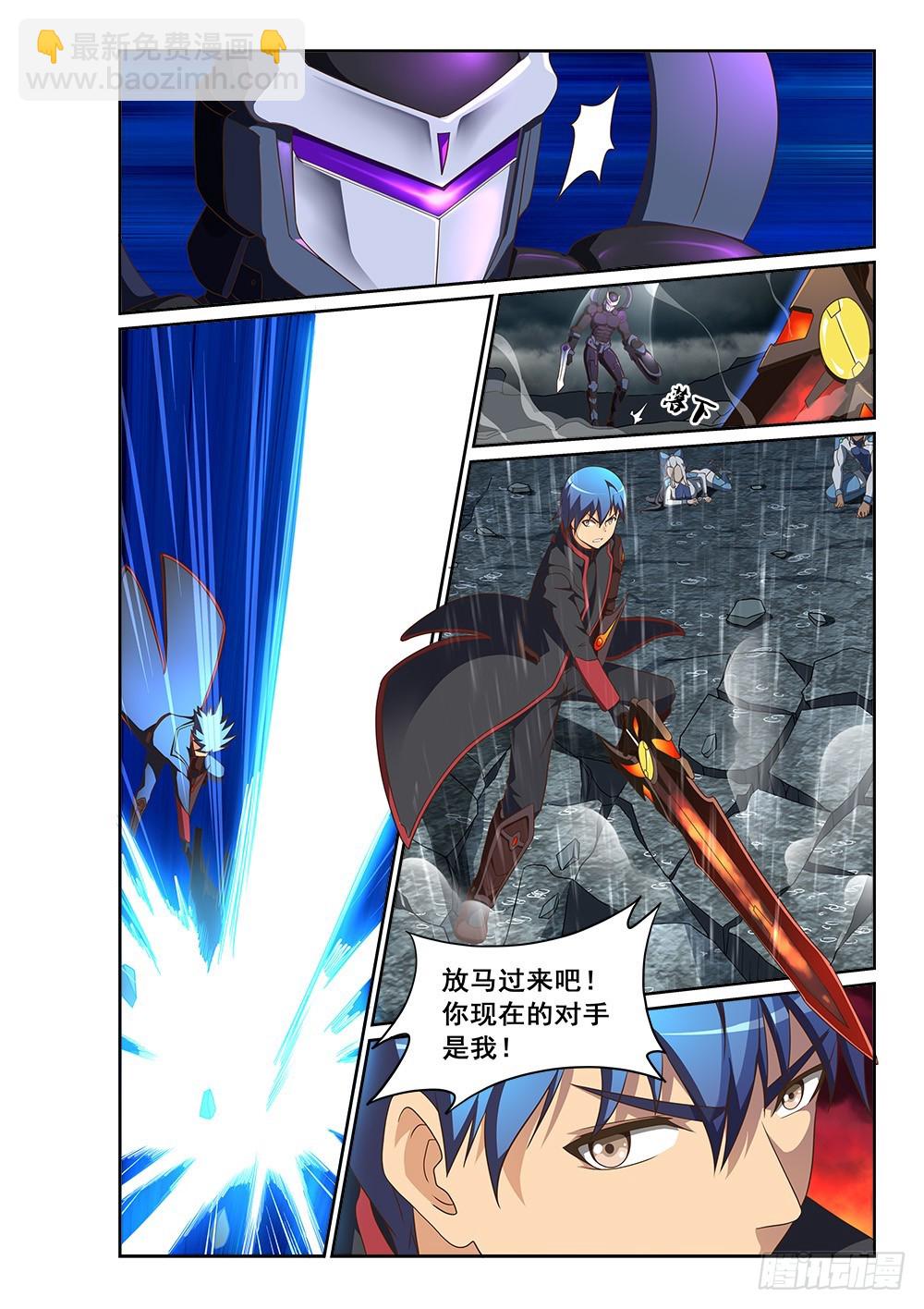 252 BUG与BUG-第252话