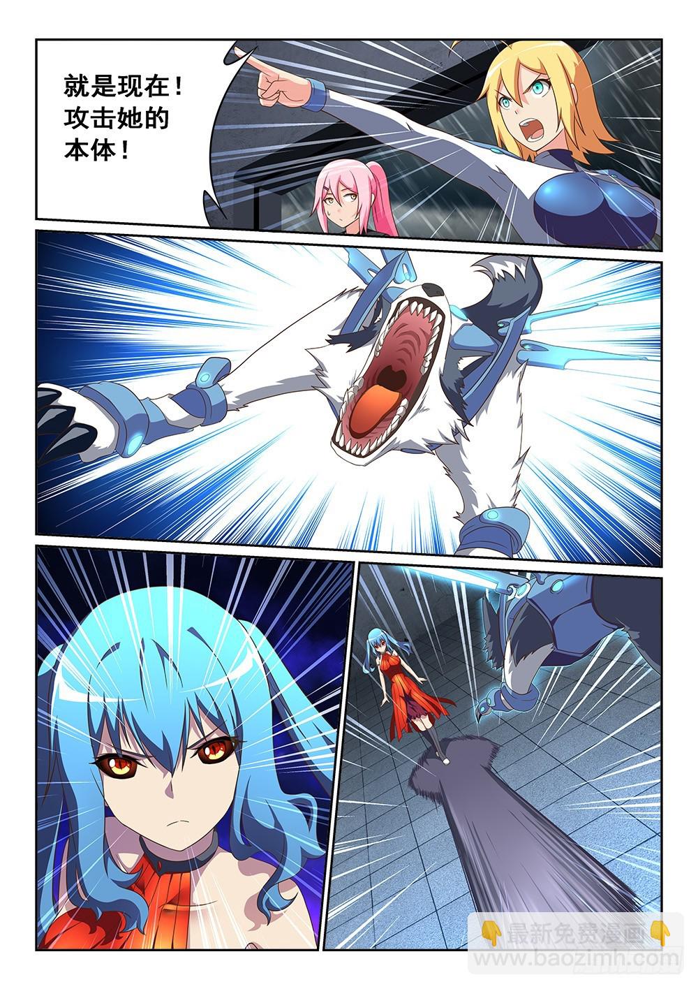 254 唯我独尊-第254话