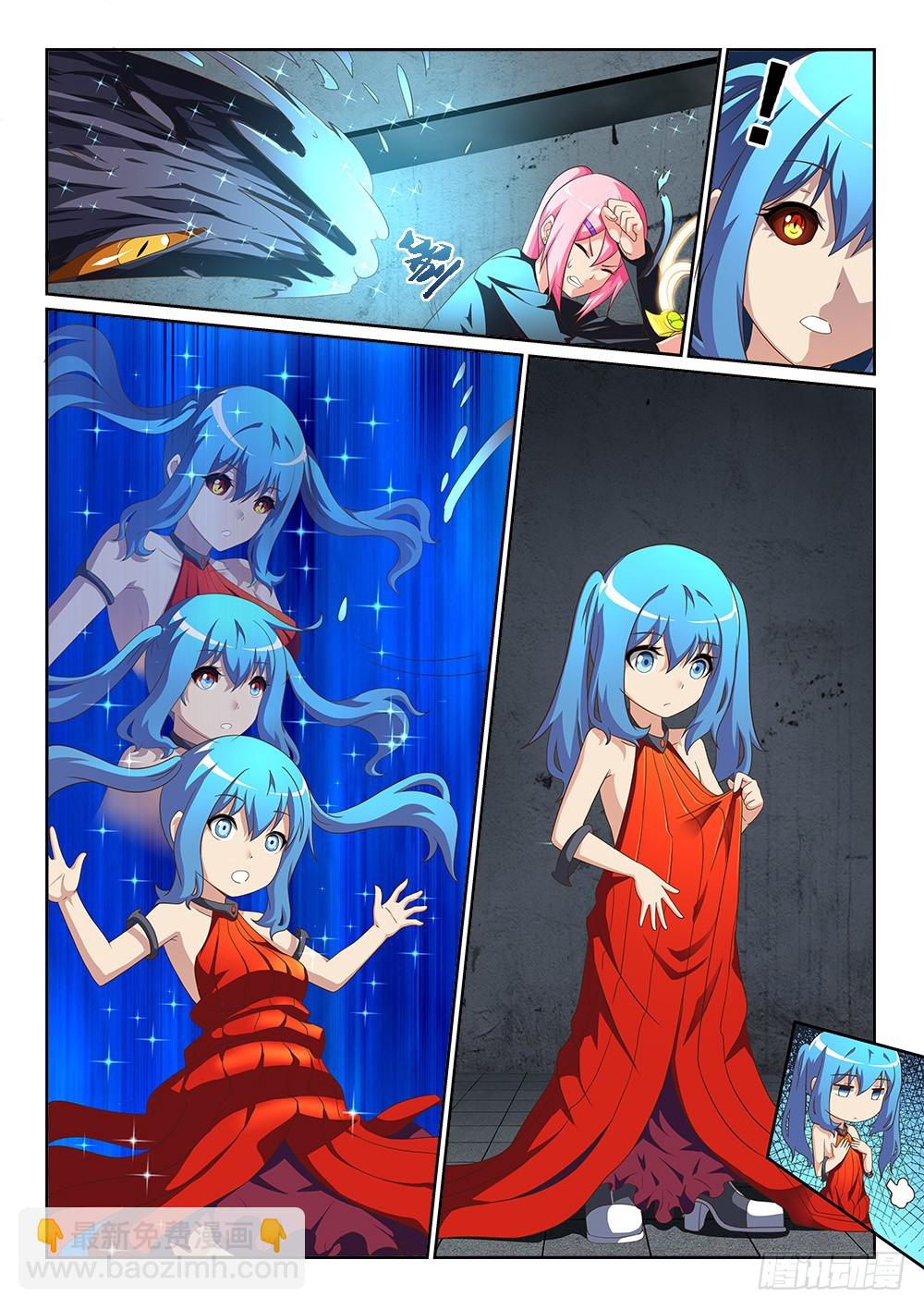 254 唯我独尊-第254话