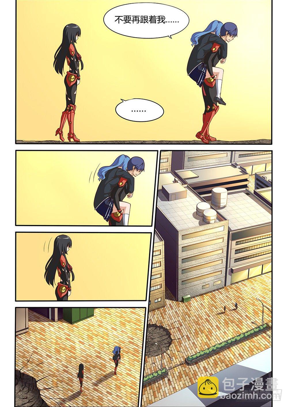 034 新势力-第34话