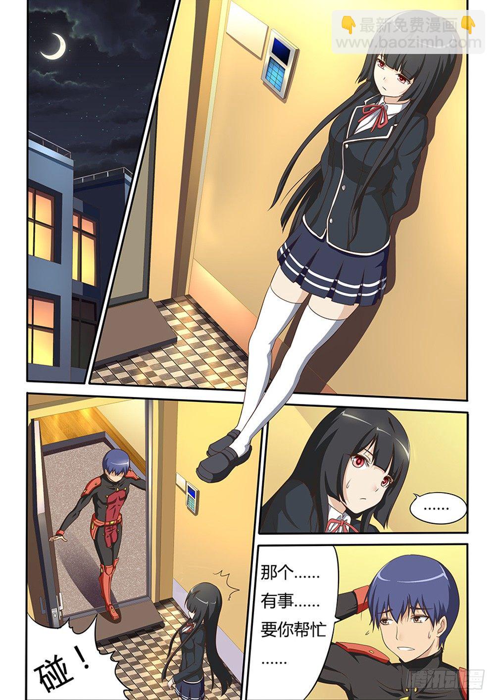 034 新势力-第34话